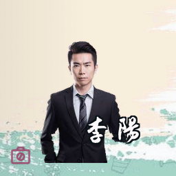 李阳